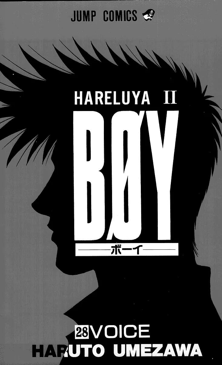 Hareluya II Boy Chapter 242 page 4 - Chapter 242: Black Rain