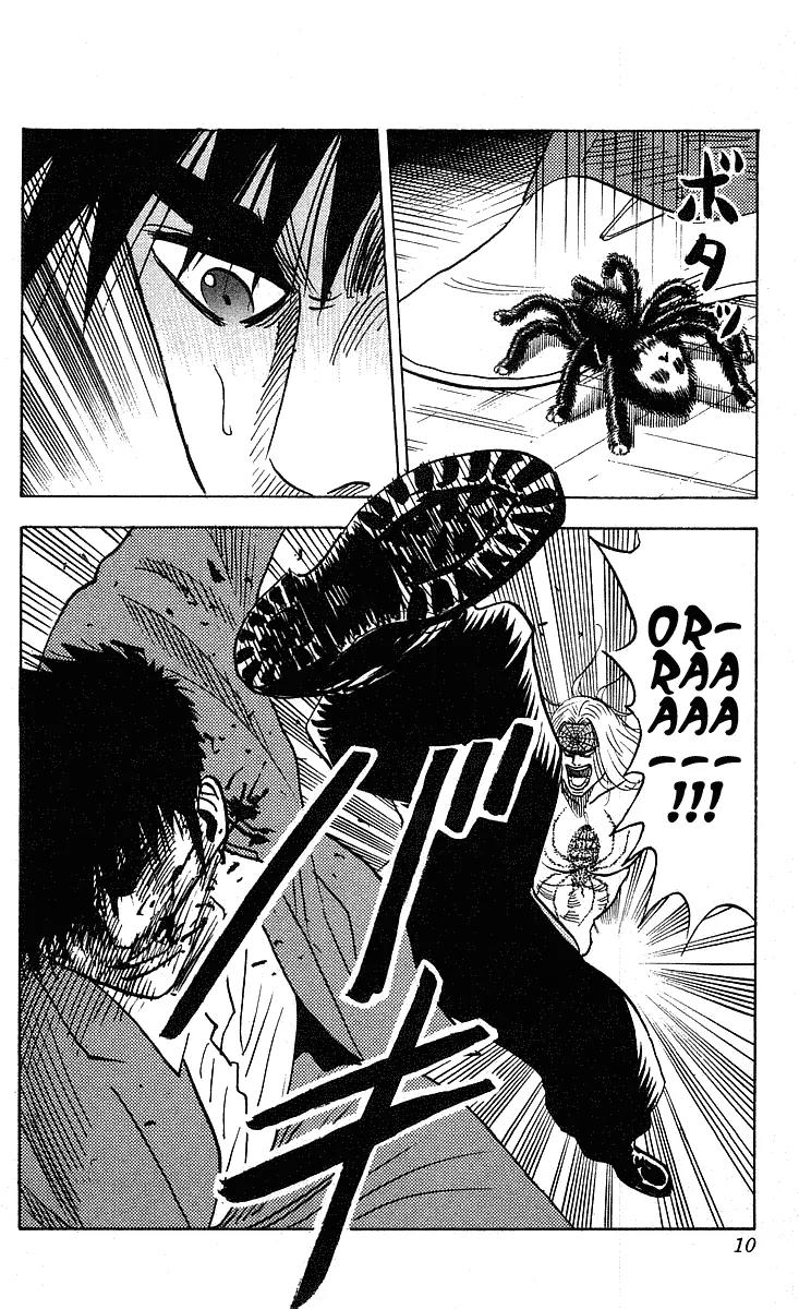 Hareluya II Boy Chapter 242 page 9 - Chapter 242: Black Rain