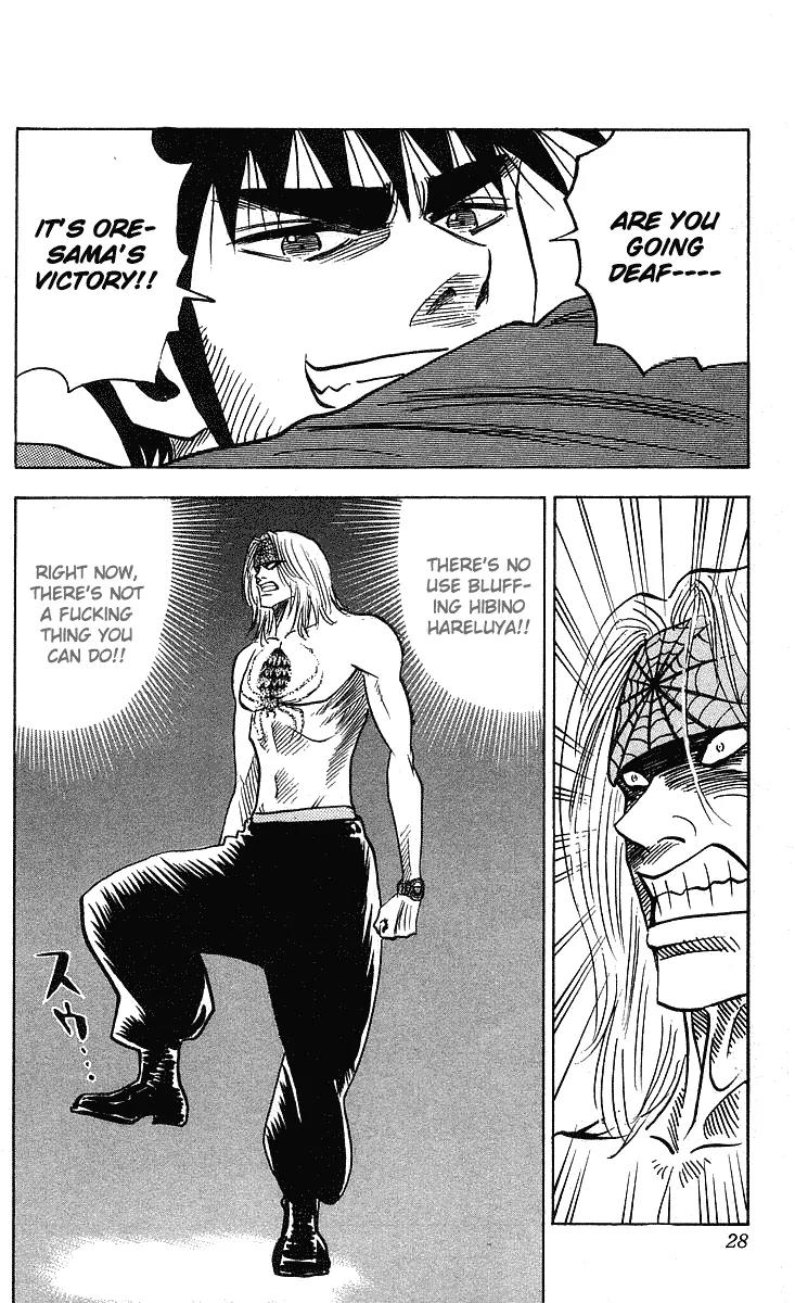 Hareluya II Boy Chapter 243 page 5 - Chapter 243: Hour by Hour