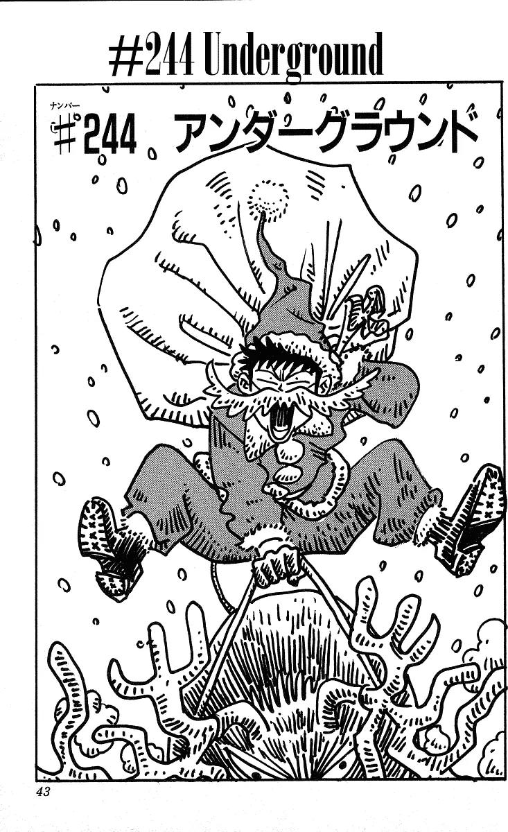 Hareluya II Boy Chapter 244 page 2 - Chapter 244: Underground