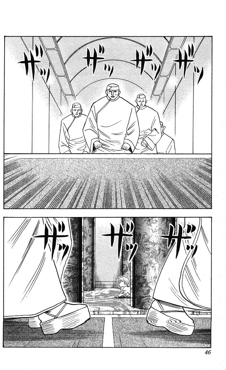 Hareluya II Boy Chapter 244 page 5 - Chapter 244: Underground