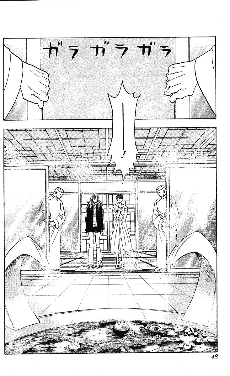 Hareluya II Boy Chapter 244 page 7 - Chapter 244: Underground