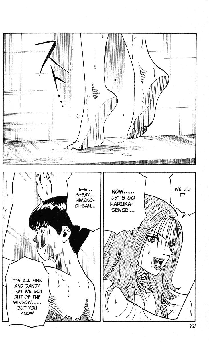 Hareluya II Boy Chapter 245 page 11 - Chapter 245: Lost Path
