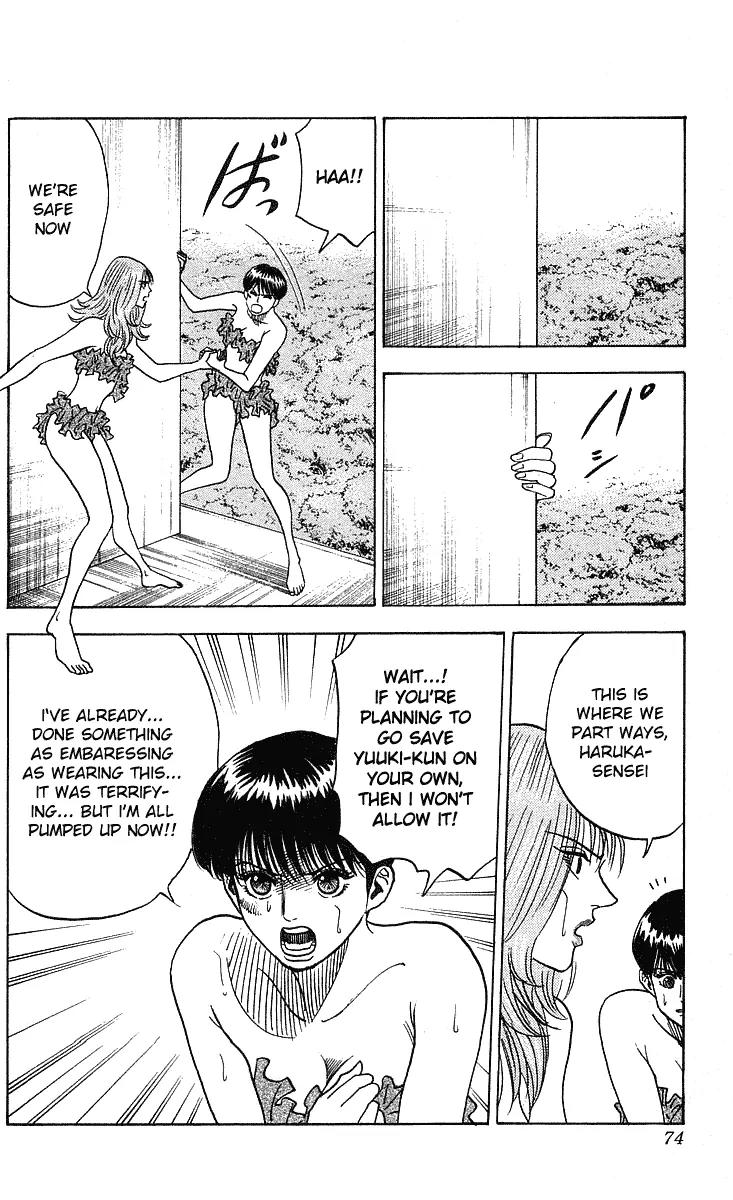 Hareluya II Boy Chapter 245 page 13 - Chapter 245: Lost Path