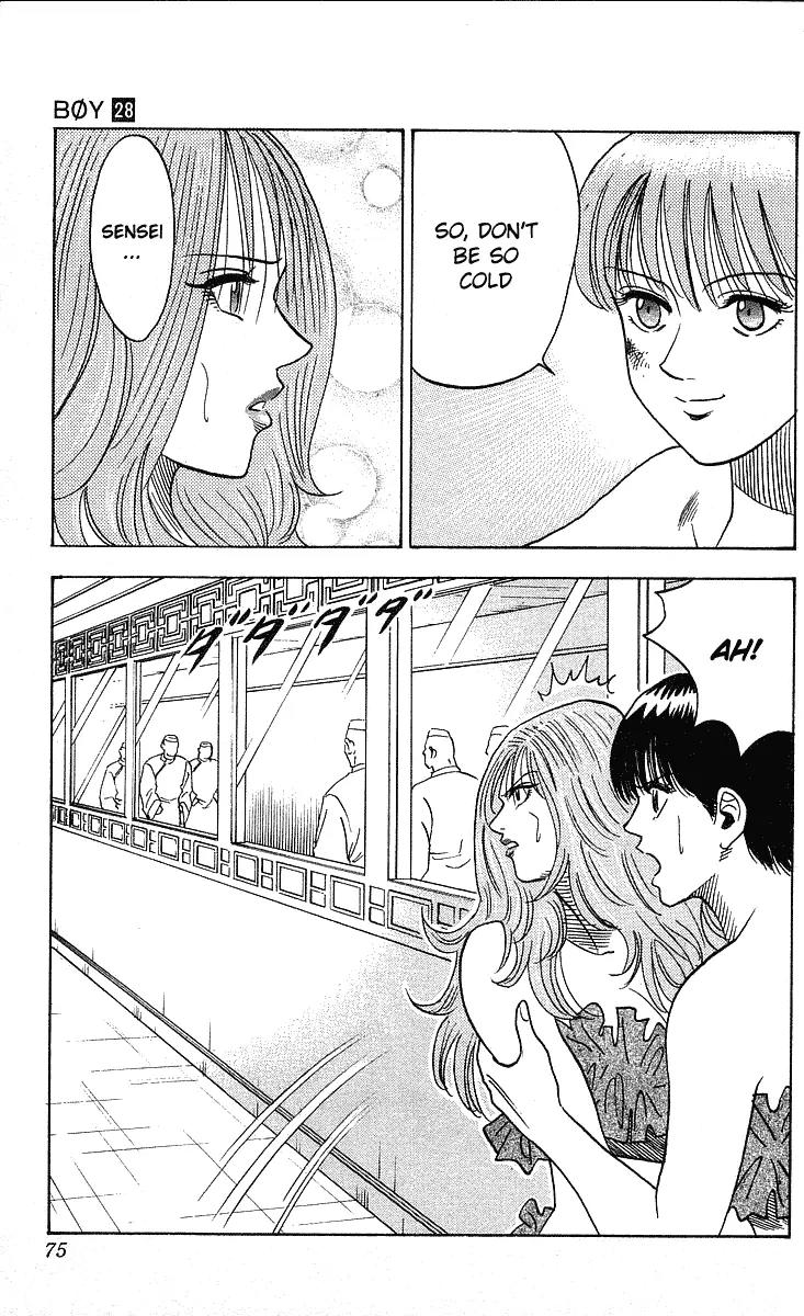 Hareluya II Boy Chapter 245 page 14 - Chapter 245: Lost Path
