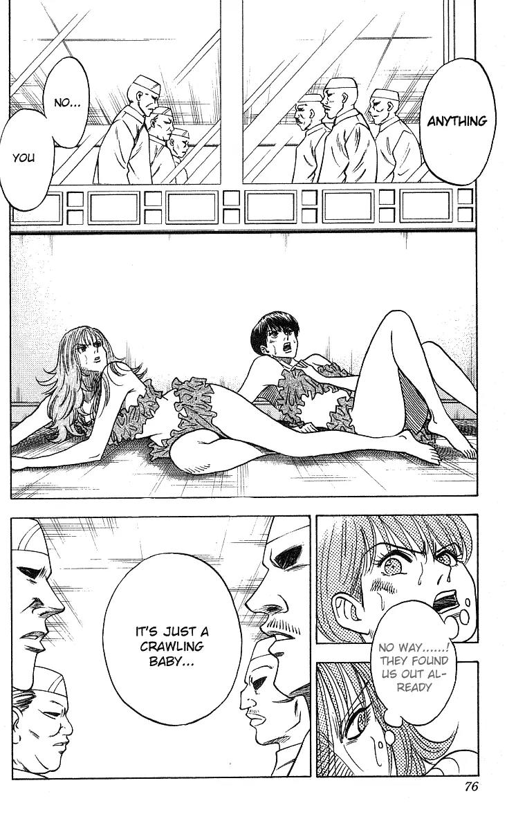 Hareluya II Boy Chapter 245 page 15 - Chapter 245: Lost Path