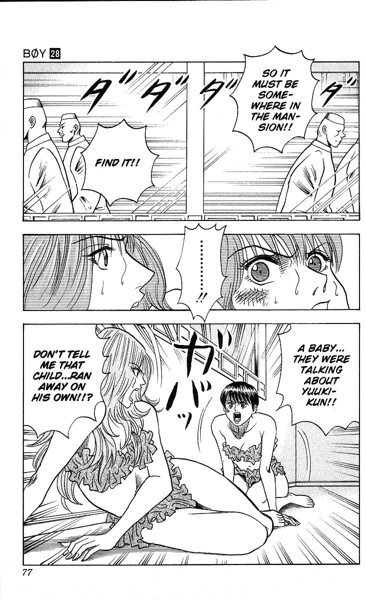 Hareluya II Boy Chapter 245 page 16 - Chapter 245: Lost Path