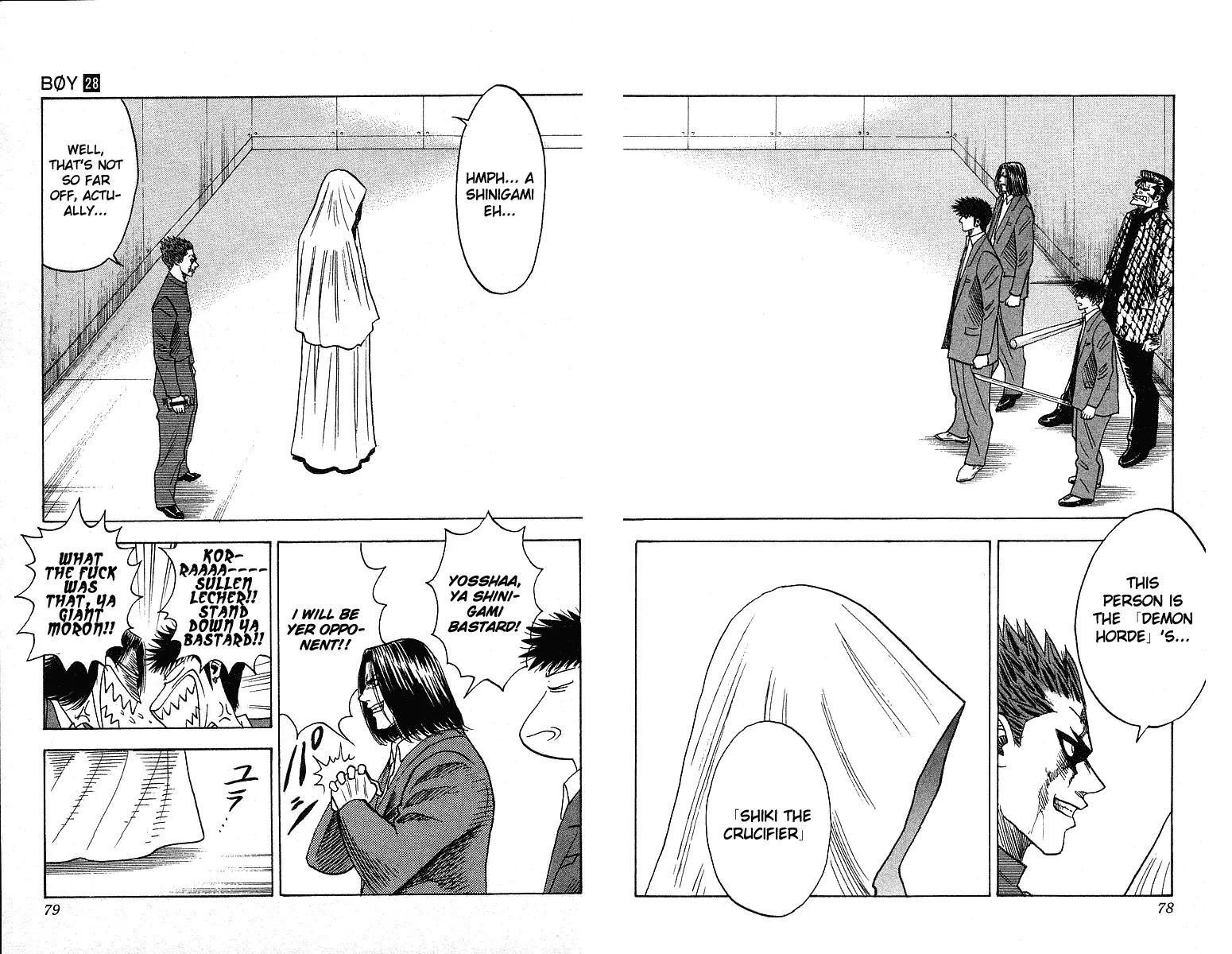 Hareluya II Boy Chapter 245 page 17 - Chapter 245: Lost Path