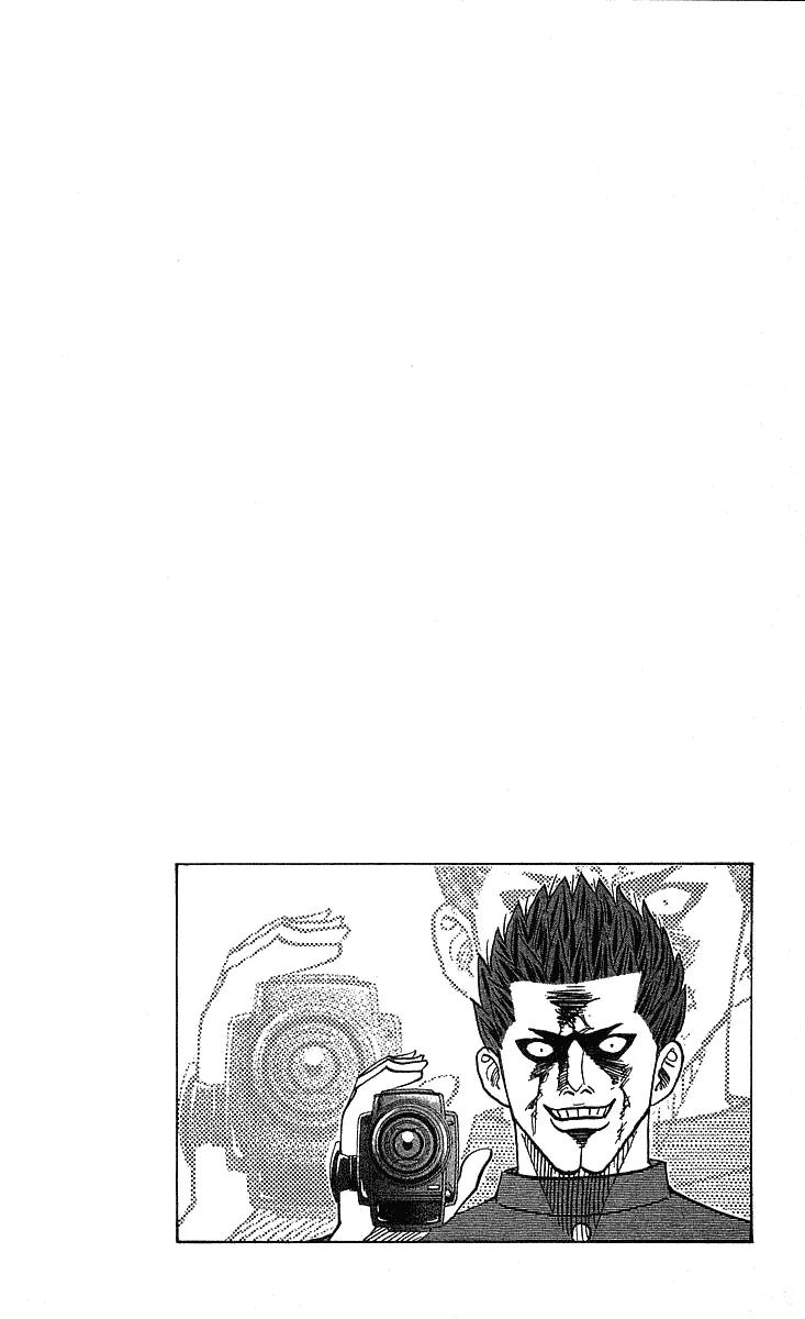 Hareluya II Boy Chapter 245 page 20 - Chapter 245: Lost Path
