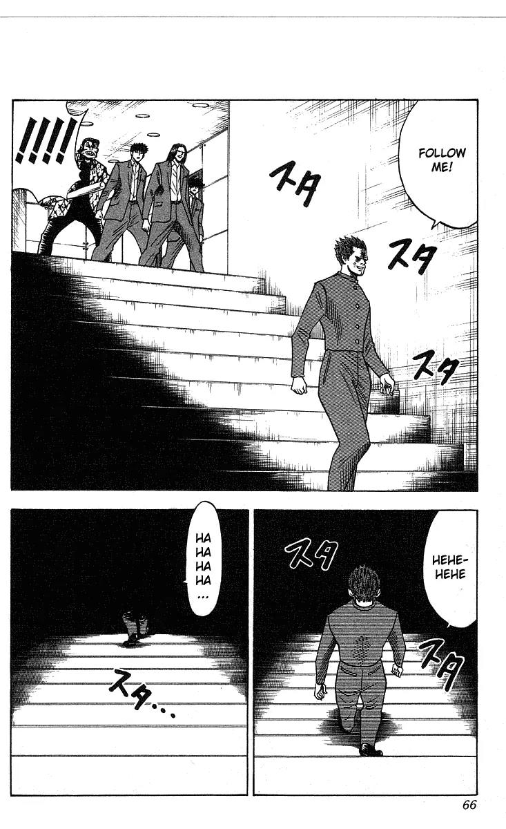 Hareluya II Boy Chapter 245 page 5 - Chapter 245: Lost Path
