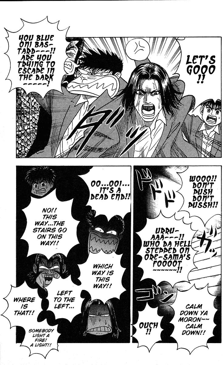 Hareluya II Boy Chapter 245 page 6 - Chapter 245: Lost Path