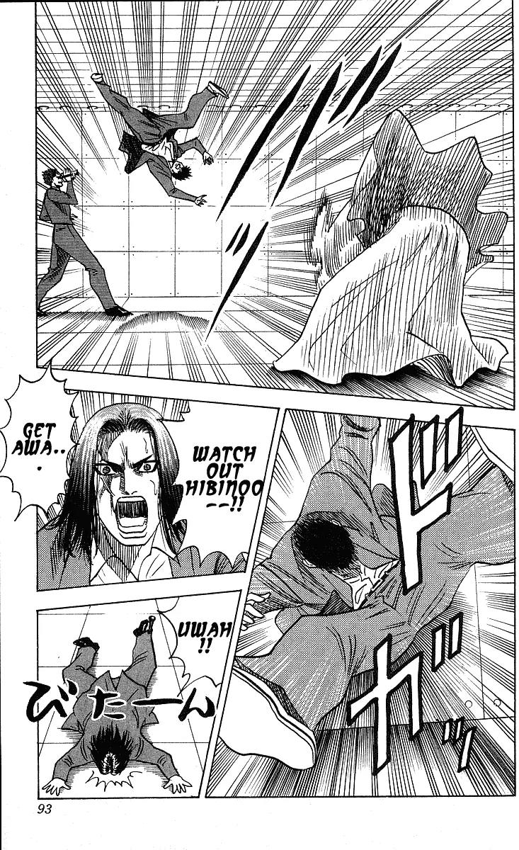 Hareluya II Boy Chapter 246 page 11 - Chapter 246: Special