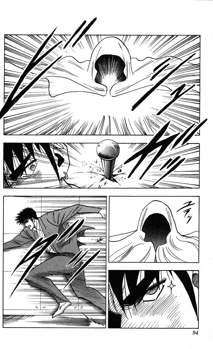 Hareluya II Boy Chapter 246 page 12 - Chapter 246: Special