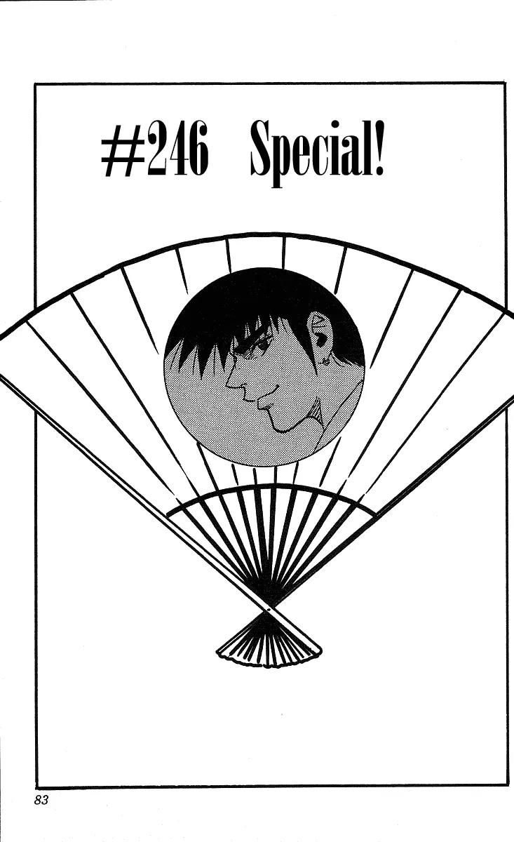 Hareluya II Boy Chapter 246 page 2 - Chapter 246: Special
