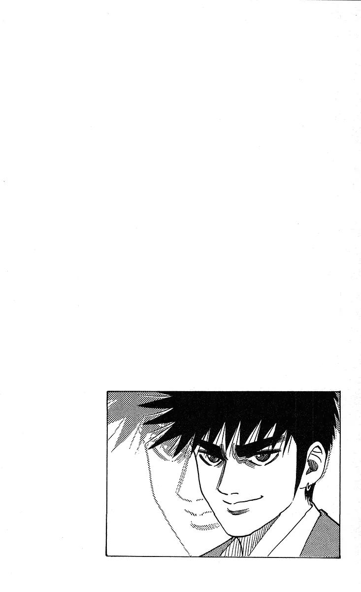 Hareluya II Boy Chapter 246 page 20 - Chapter 246: Special
