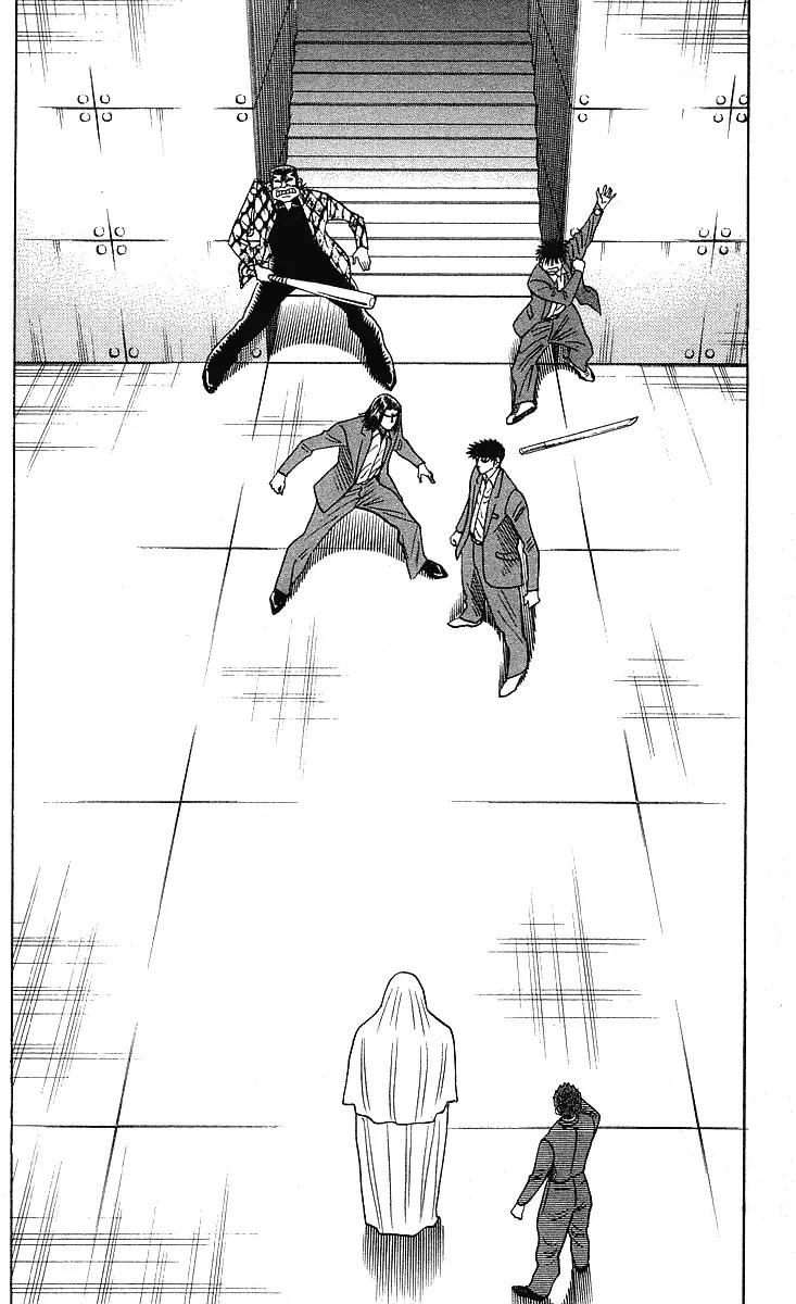 Hareluya II Boy Chapter 246 page 3 - Chapter 246: Special