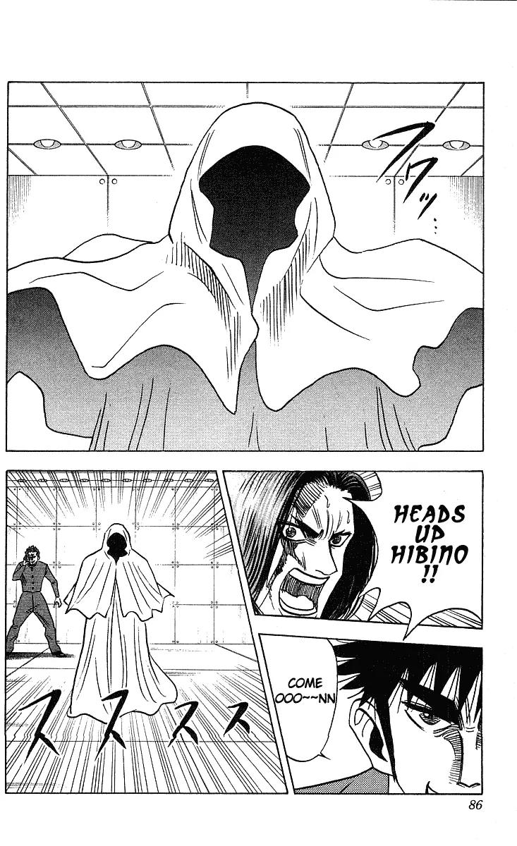 Hareluya II Boy Chapter 246 page 5 - Chapter 246: Special