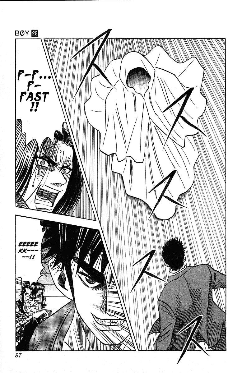 Hareluya II Boy Chapter 246 page 6 - Chapter 246: Special