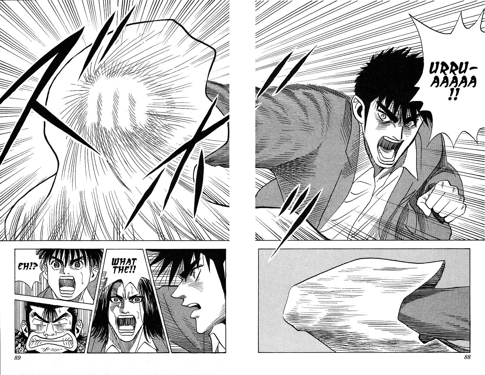 Hareluya II Boy Chapter 246 page 7 - Chapter 246: Special
