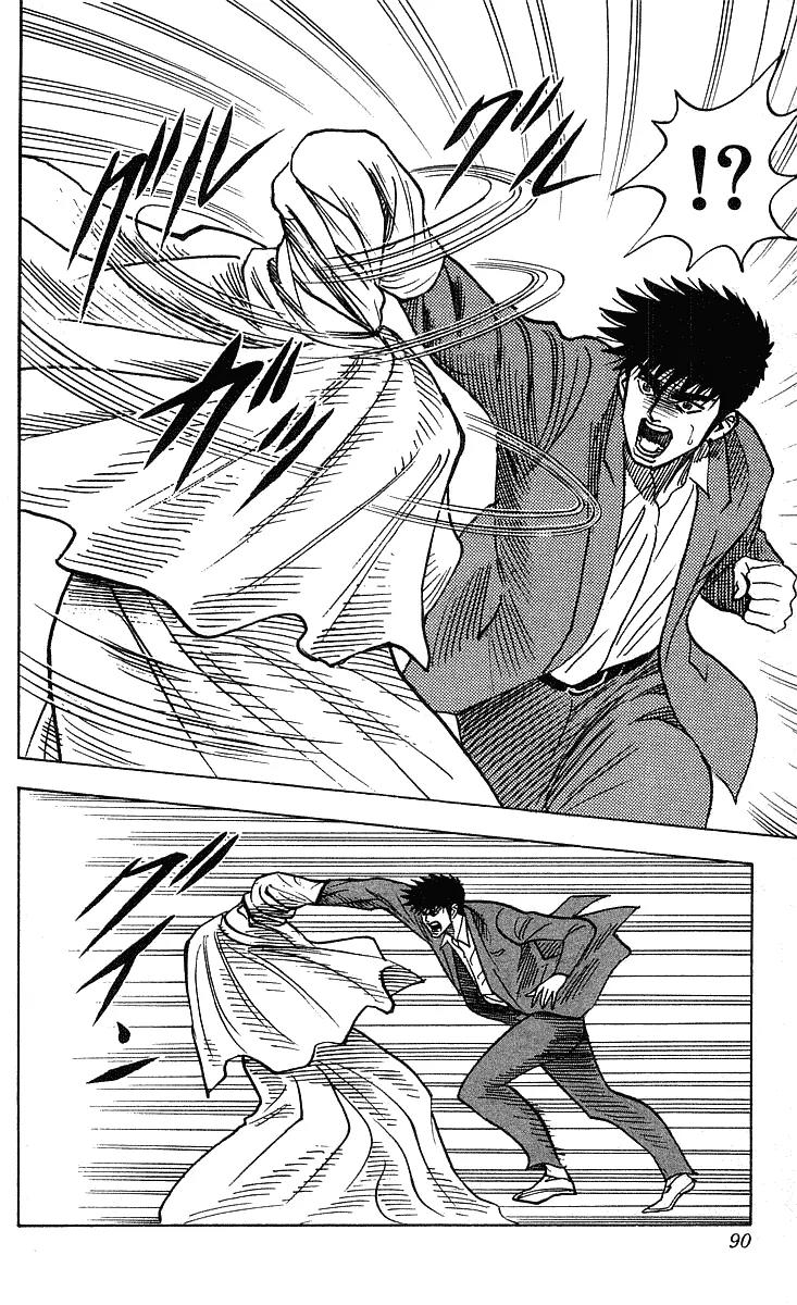 Hareluya II Boy Chapter 246 page 8 - Chapter 246: Special