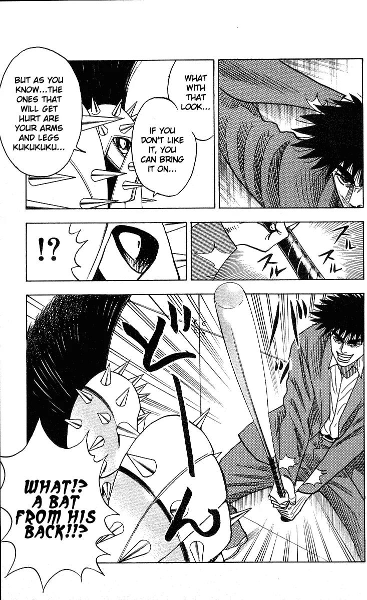 Hareluya II Boy Chapter 247 page 15 - Chapter 247: Mystery of the Veil
