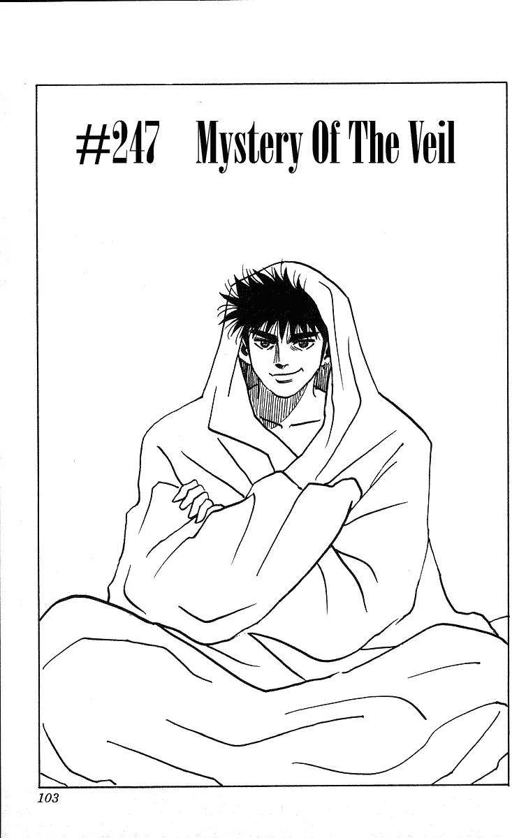 Hareluya II Boy Chapter 247 page 2 - Chapter 247: Mystery of the Veil