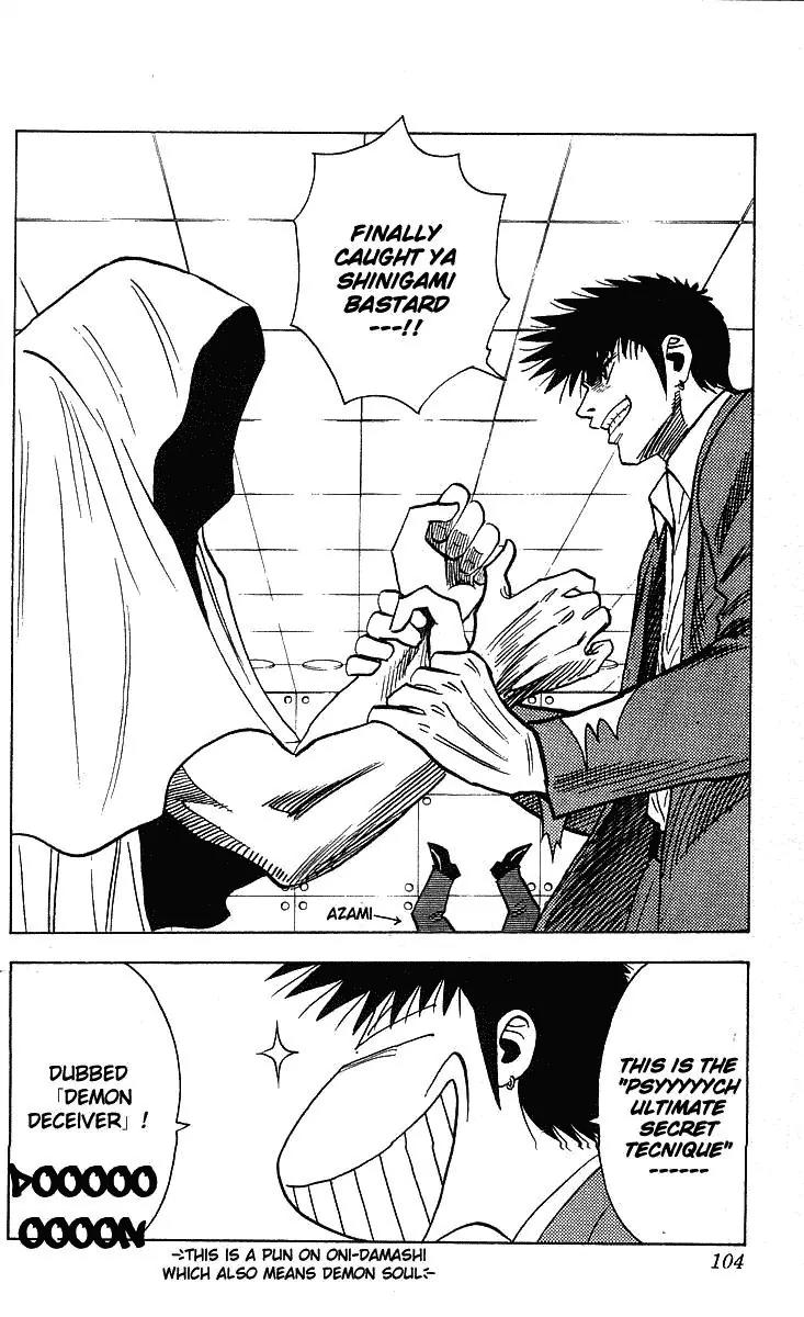 Hareluya II Boy Chapter 247 page 3 - Chapter 247: Mystery of the Veil