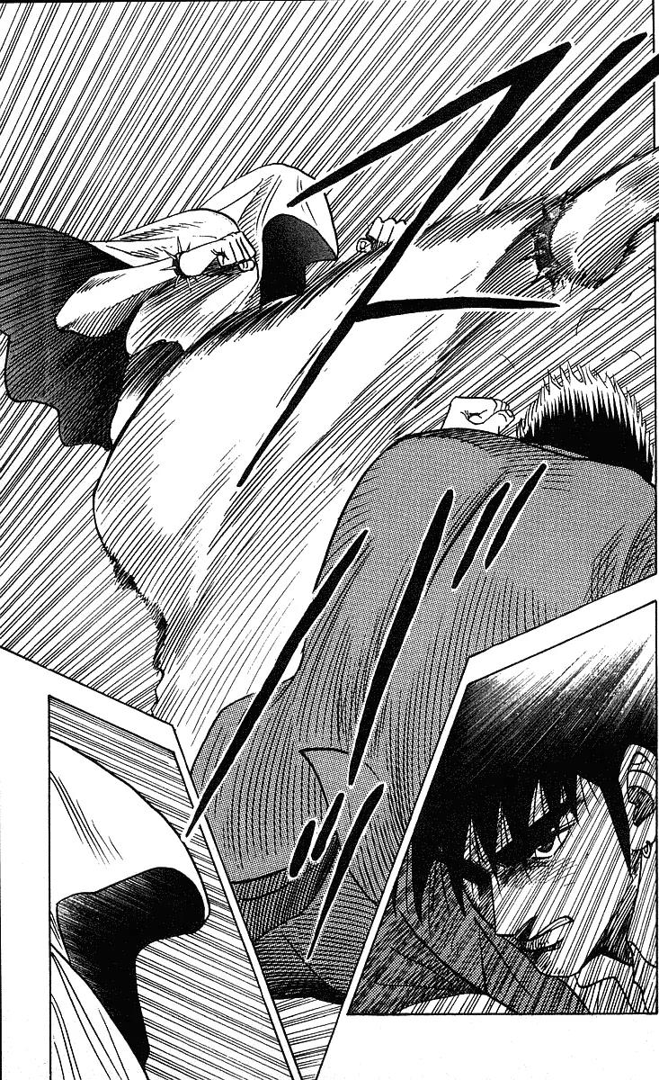 Hareluya II Boy Chapter 247 page 8 - Chapter 247: Mystery of the Veil