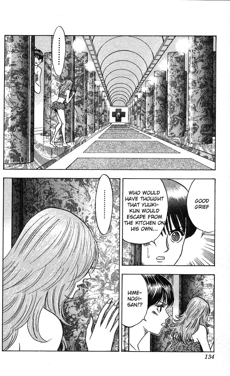 Hareluya II Boy Chapter 248 page 13 - Chapter 248: Chaos