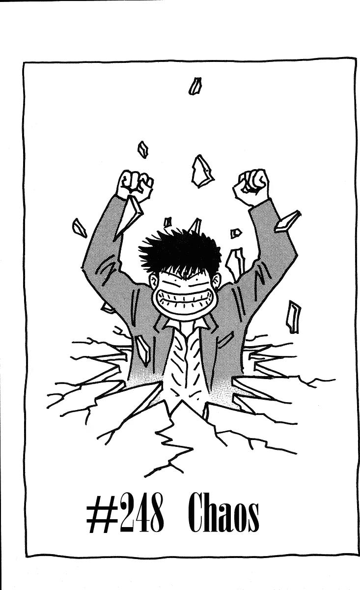 Hareluya II Boy Chapter 248 page 2 - Chapter 248: Chaos
