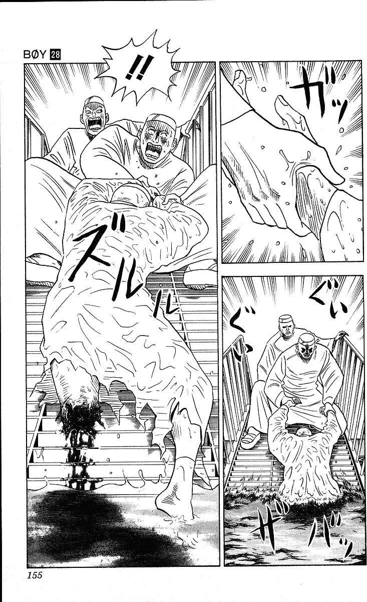 Hareluya II Boy Chapter 249 page 12 - Chapter 249: Fangs (Jaws)