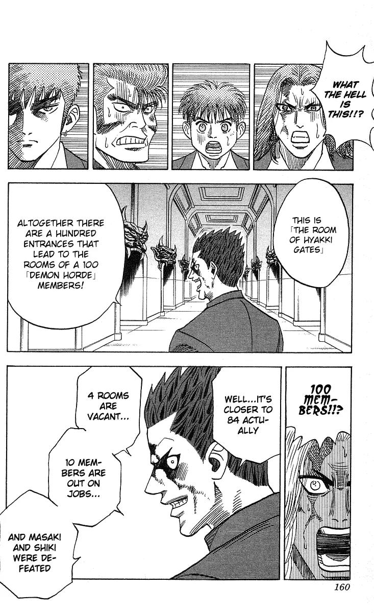 Hareluya II Boy Chapter 249 page 17 - Chapter 249: Fangs (Jaws)