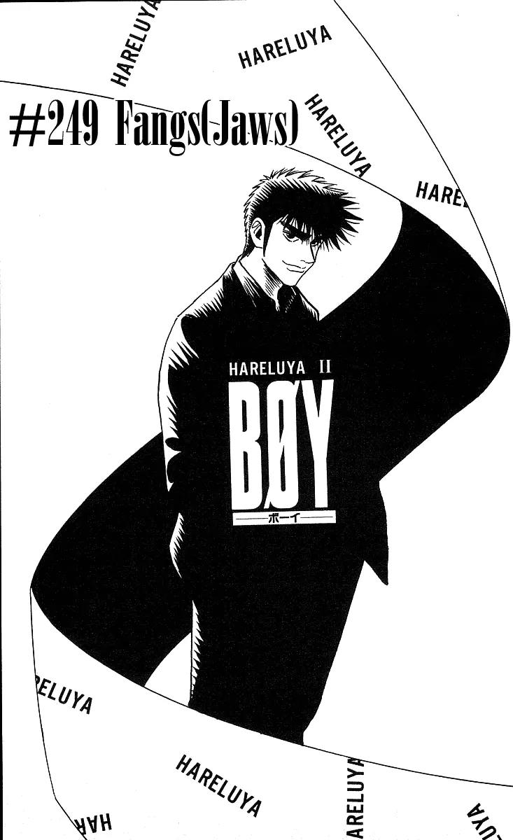 Hareluya II Boy Chapter 249 page 2 - Chapter 249: Fangs (Jaws)