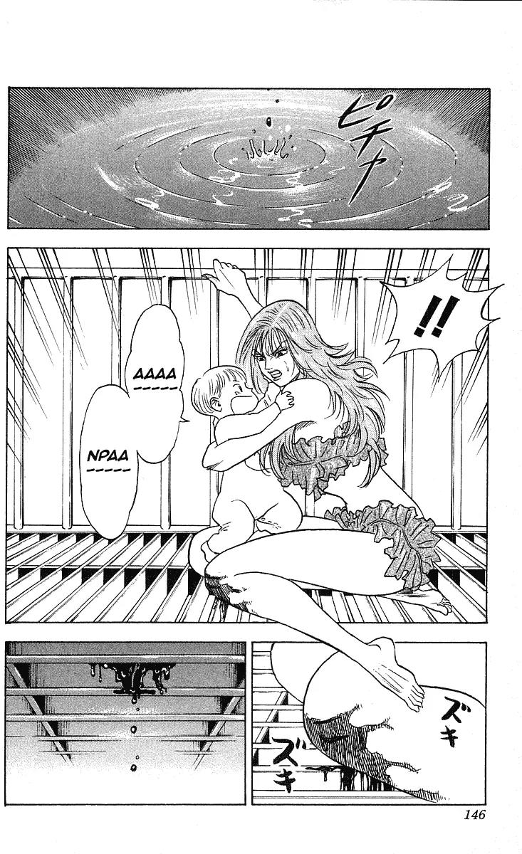 Hareluya II Boy Chapter 249 page 4 - Chapter 249: Fangs (Jaws)