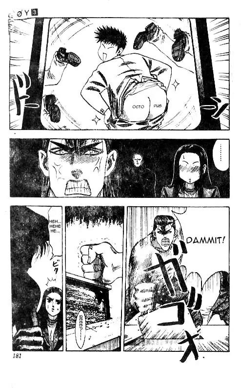 Hareluya II Boy Chapter 25 page 3 - Chapter 25: Run
