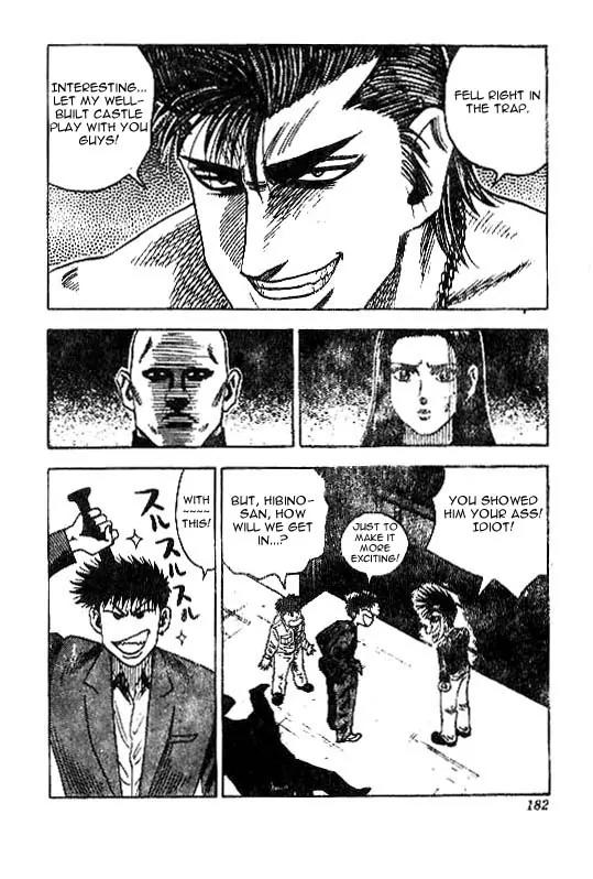 Hareluya II Boy Chapter 25 page 4 - Chapter 25: Run