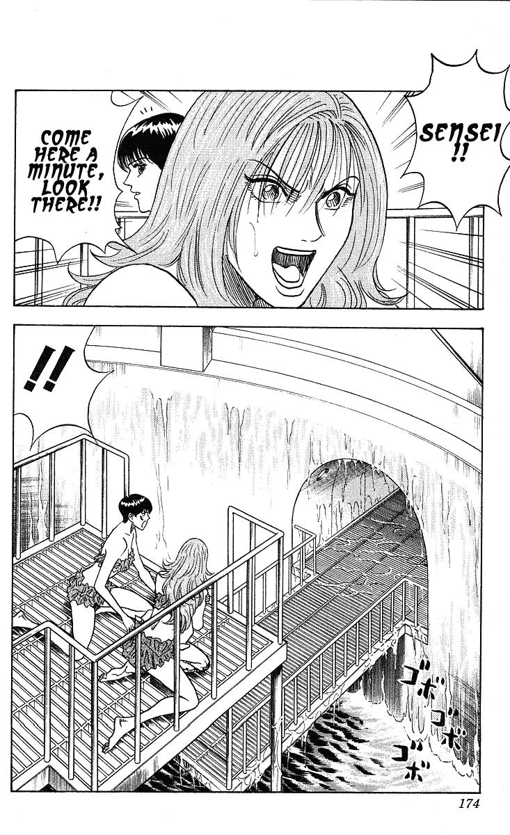 Hareluya II Boy Chapter 250 page 13 - Chapter 250: Voice