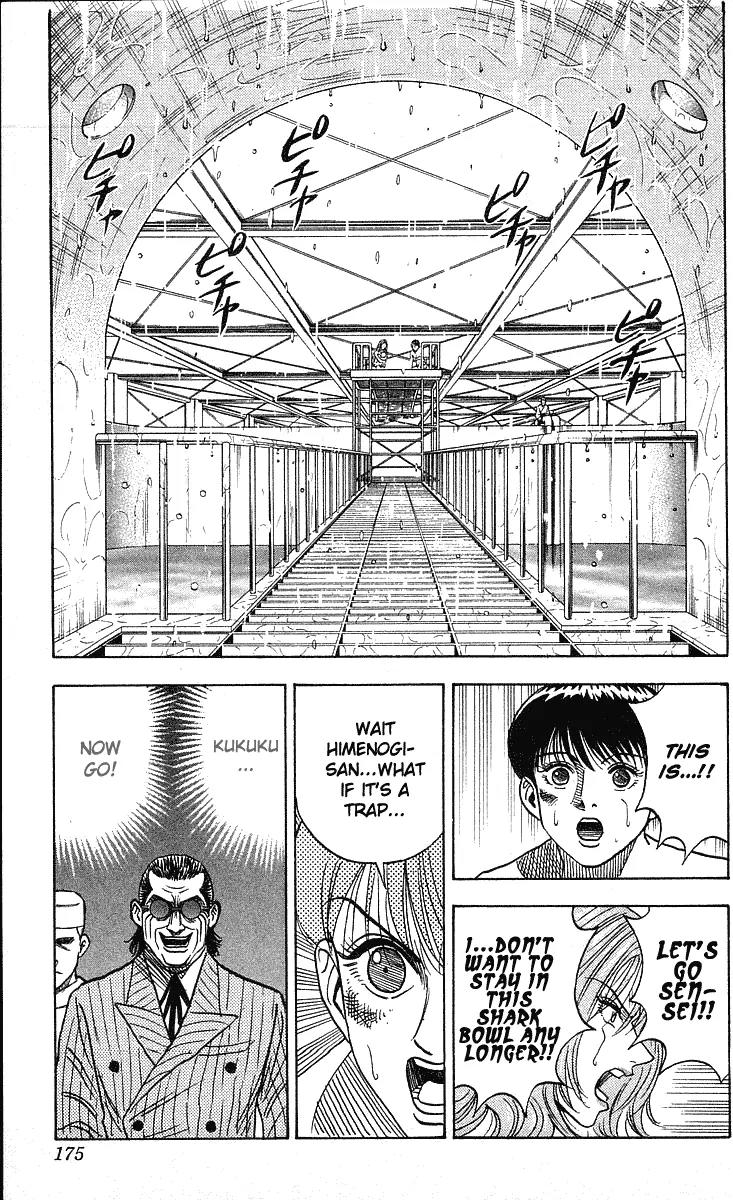 Hareluya II Boy Chapter 250 page 14 - Chapter 250: Voice