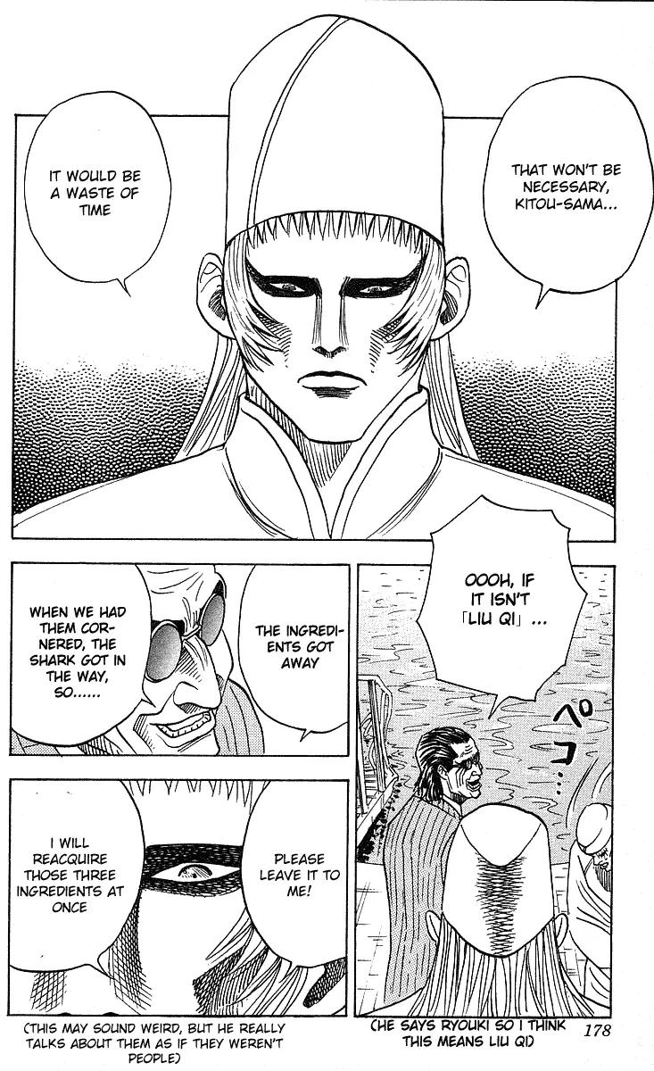 Hareluya II Boy Chapter 250 page 16 - Chapter 250: Voice