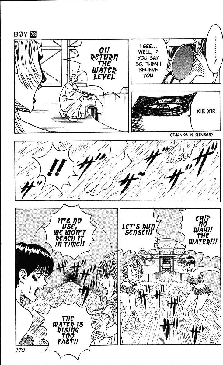 Hareluya II Boy Chapter 250 page 17 - Chapter 250: Voice