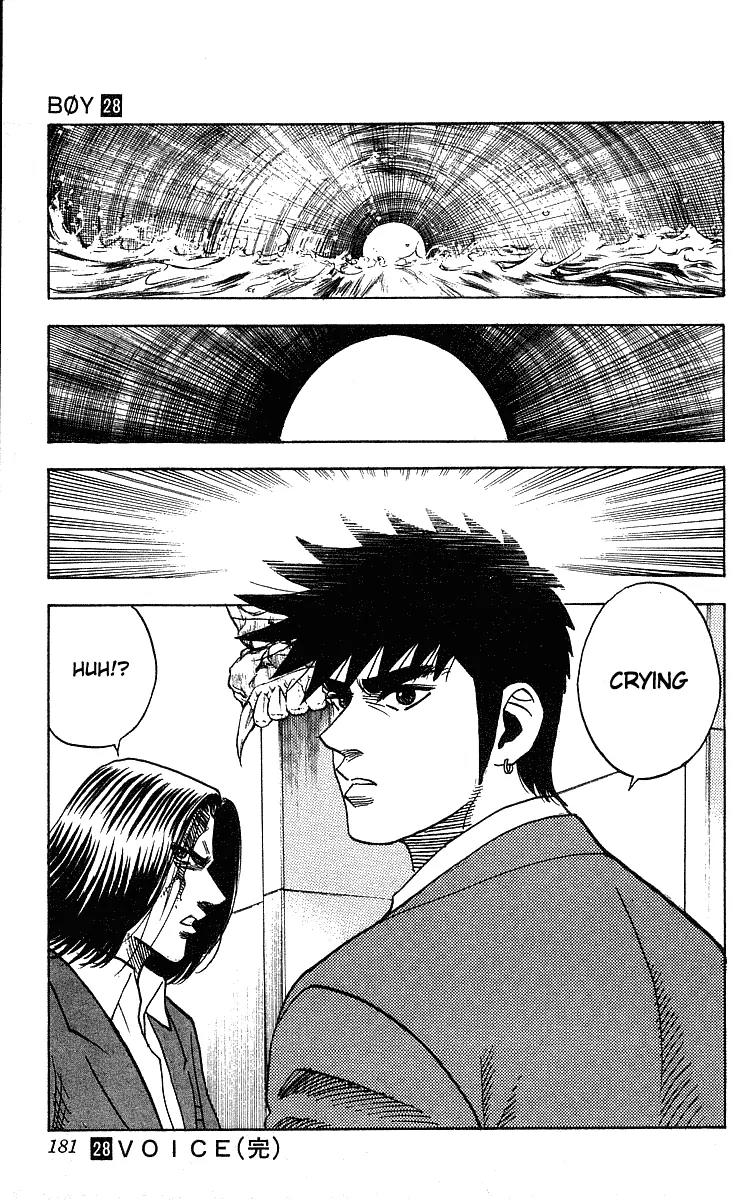 Hareluya II Boy Chapter 250 page 19 - Chapter 250: Voice