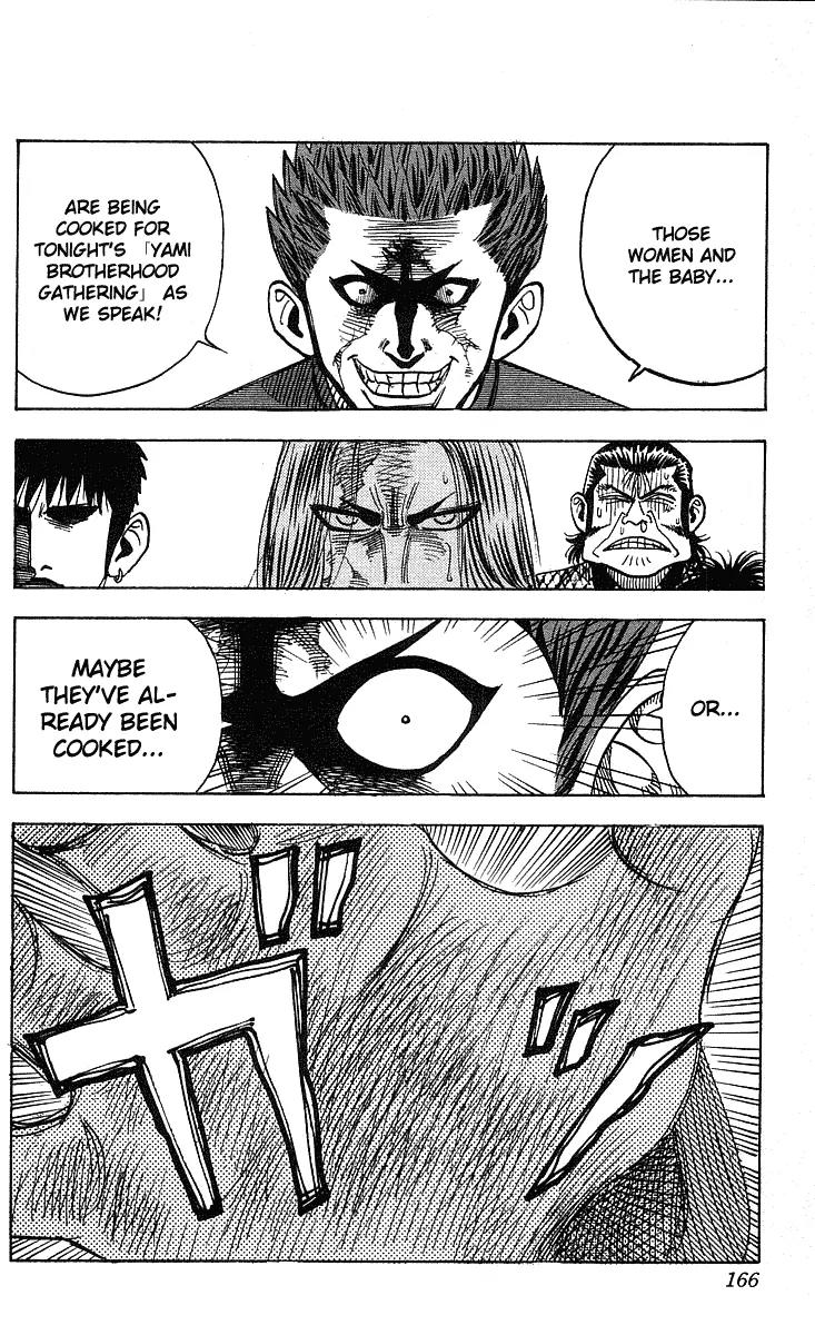 Hareluya II Boy Chapter 250 page 5 - Chapter 250: Voice