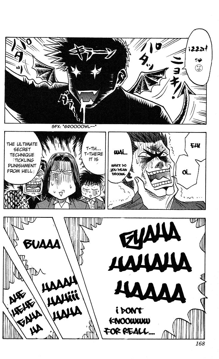 Hareluya II Boy Chapter 250 page 7 - Chapter 250: Voice