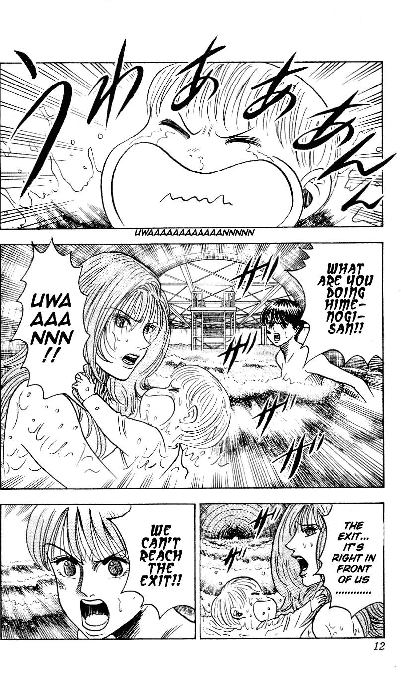 Hareluya II Boy Chapter 251 page 10 - Chapter 251: Liu Qi