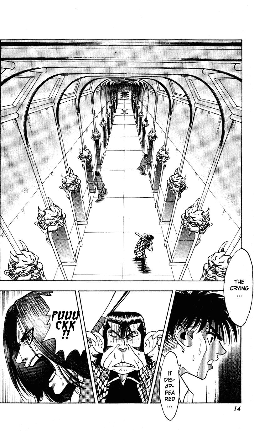 Hareluya II Boy Chapter 251 page 12 - Chapter 251: Liu Qi