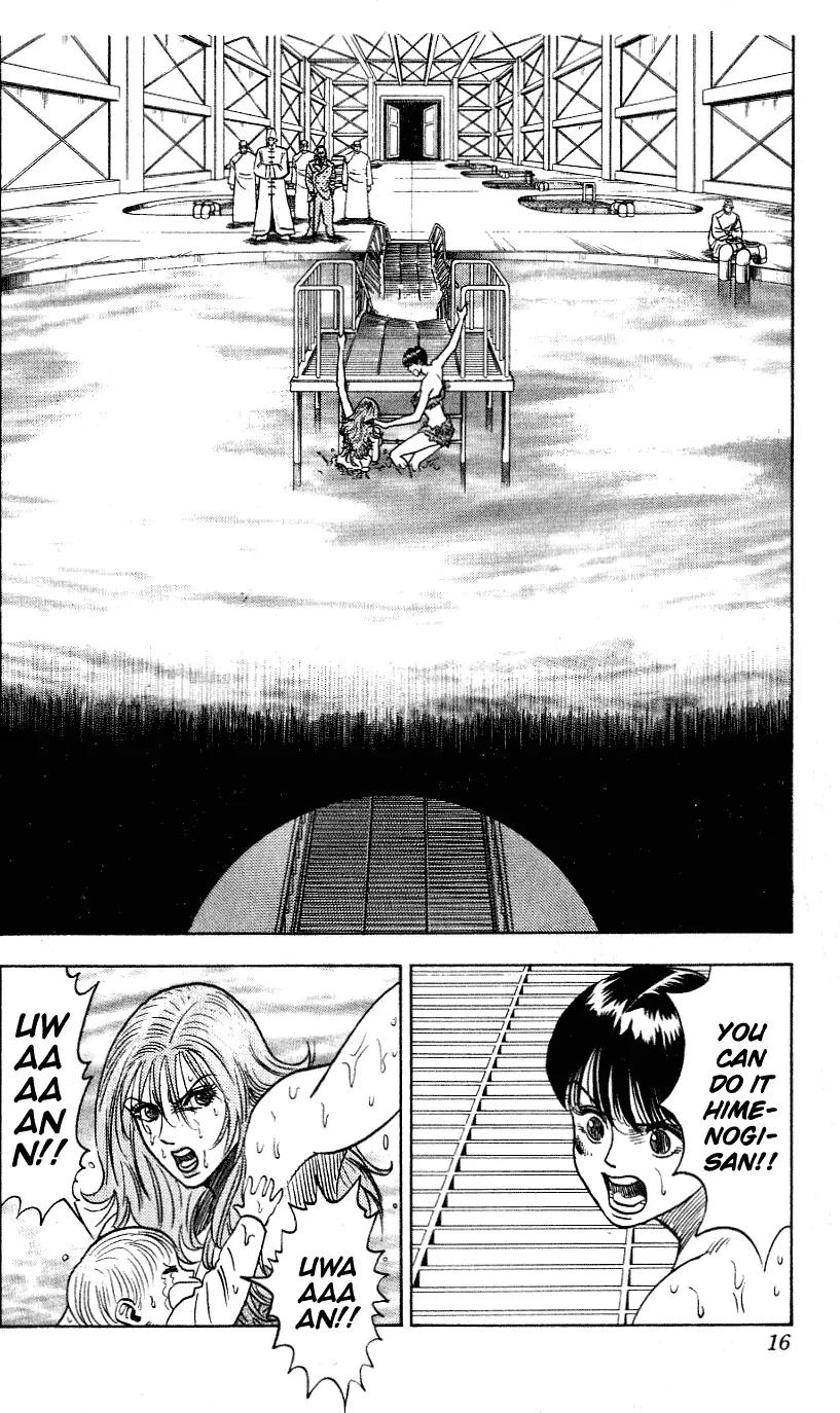 Hareluya II Boy Chapter 251 page 14 - Chapter 251: Liu Qi
