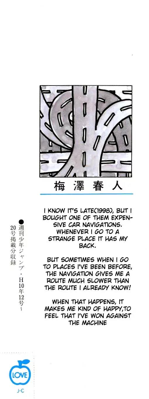 Hareluya II Boy Chapter 251 page 2 - Chapter 251: Liu Qi