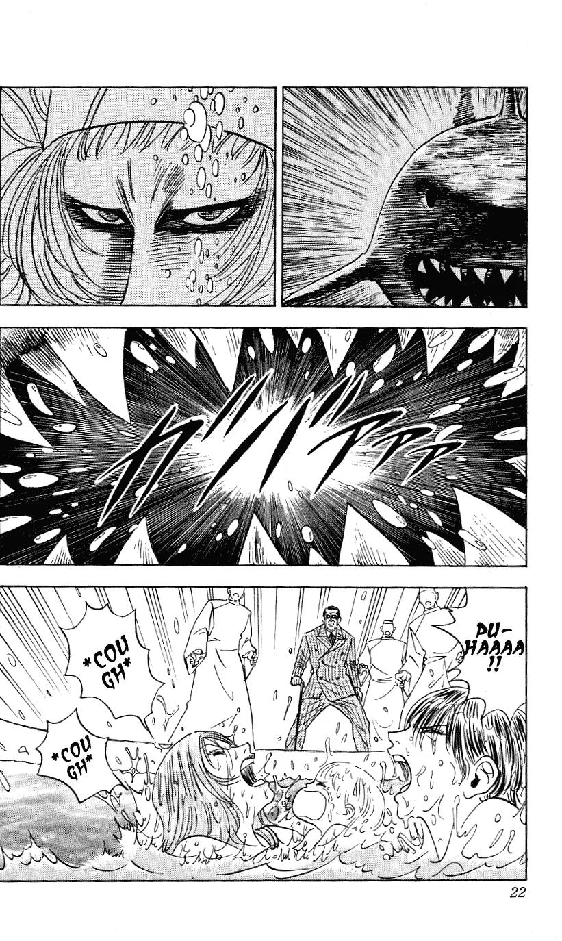 Hareluya II Boy Chapter 251 page 20 - Chapter 251: Liu Qi