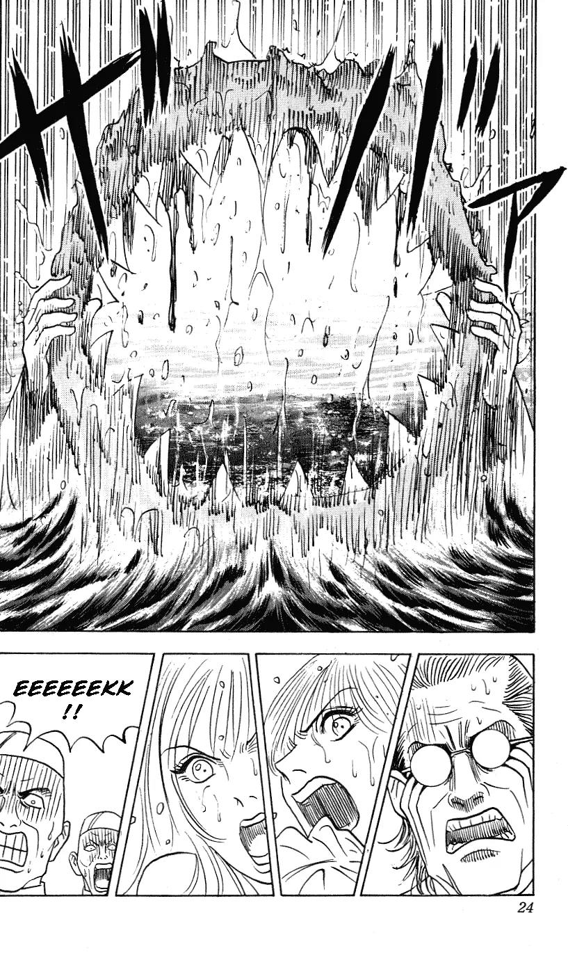 Hareluya II Boy Chapter 251 page 22 - Chapter 251: Liu Qi