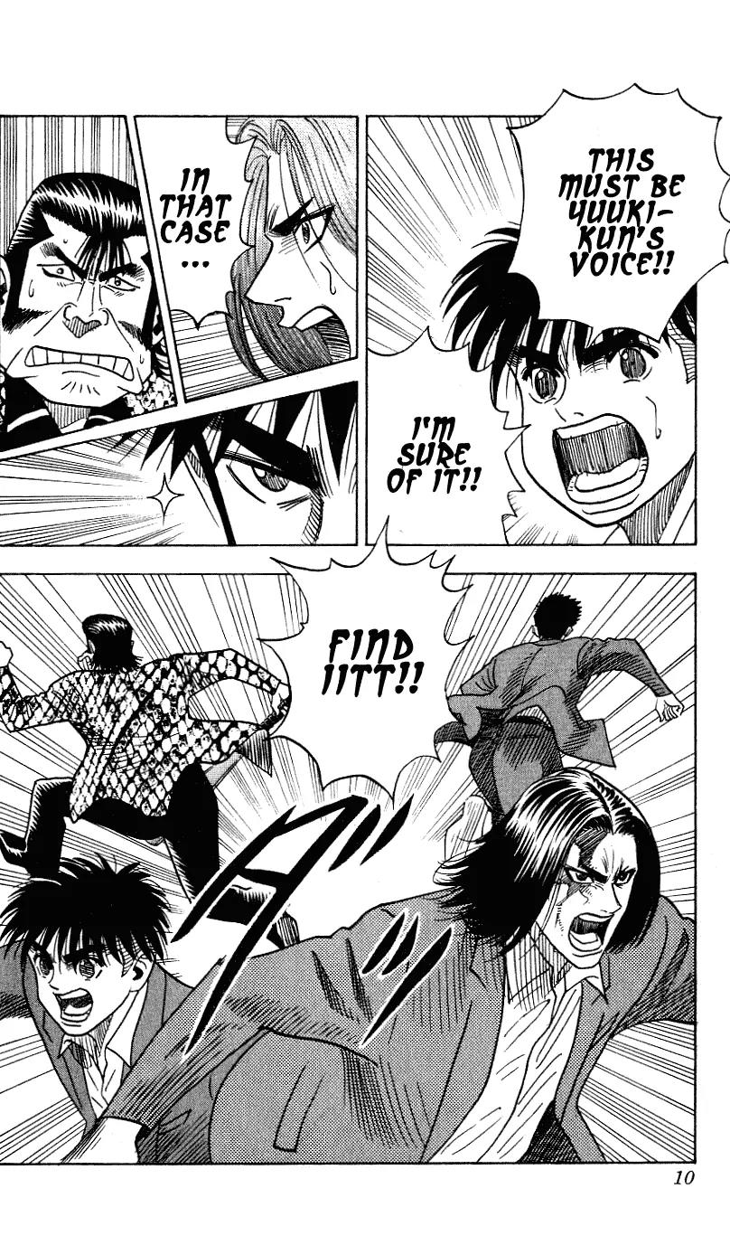 Hareluya II Boy Chapter 251 page 8 - Chapter 251: Liu Qi